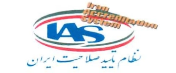 ISIRI-ISO/IEC 17025 ISO 17025 Logo